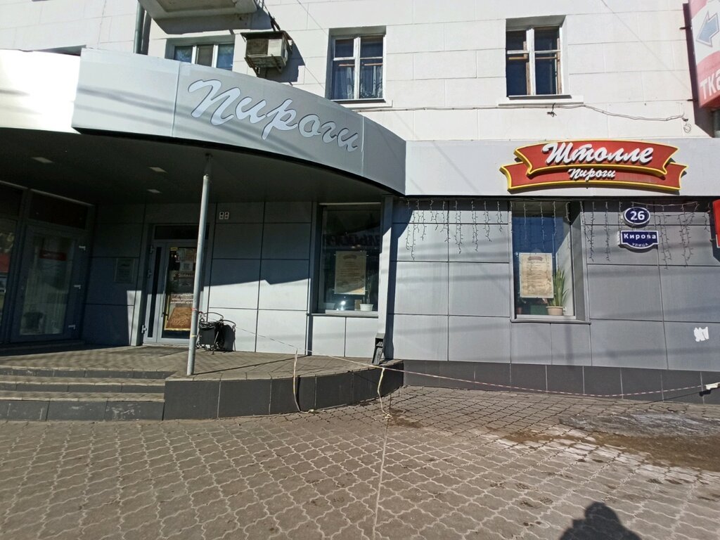 Штолле пушкинская ул 7 воронеж фото