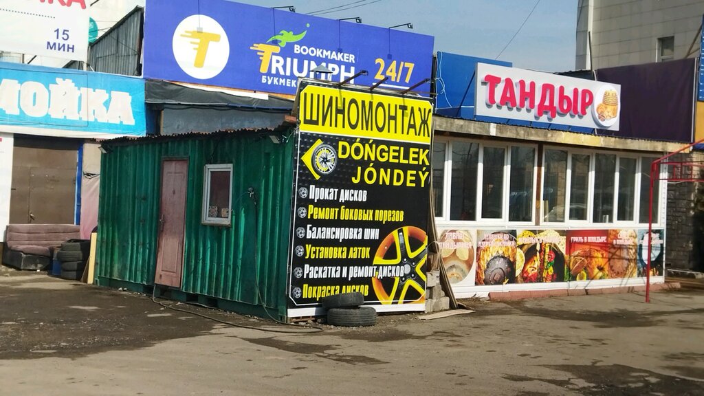 Tire service Шиномонтаж и Эвакуация, Almaty, photo