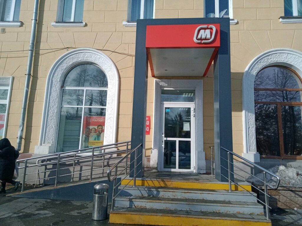 Супермаркет Магнит, Челябинск, фото