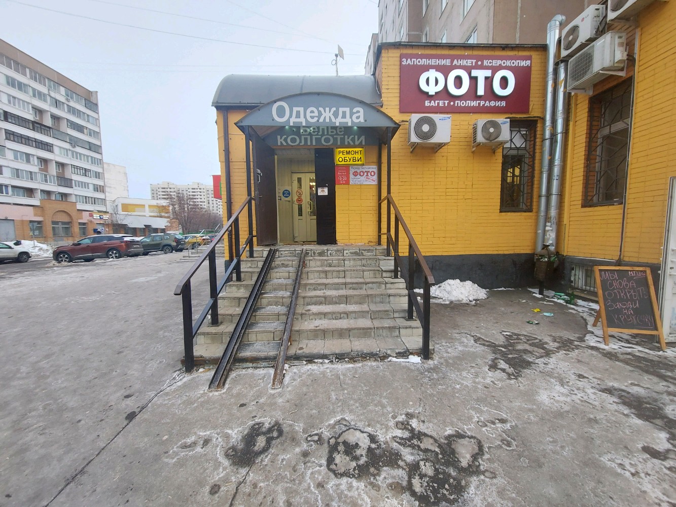 Стиль жулебинский бул 30 корп 1 фото