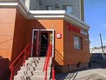 Krasnoe&Beloe (Boyevaya Street, 126к10) ، محل بقالة