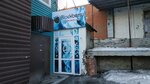 Blackberry (Shirotnaya ulitsa, 27/1), hookah lounge