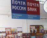 Отделение почтовой связи № 646101 (Привокзальная площадь, 1, Называевск), почтовое отделение в Называевске