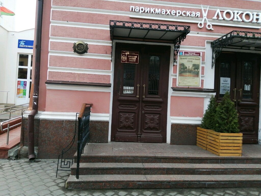 Artistic group Городской духовой оркестр, Brest, photo