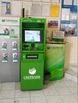 Сбербанк России (Garshina Lane, 2В), atm
