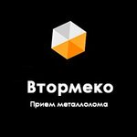 Vtormeko - skupka metalloloma (Nizhniy Novgorod, Melnikova Street, 8А), reception of scrap metal