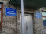 Канская межрайонная больница, центр здоровья (ulitsa Ushakova, 9), hospital