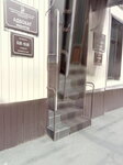Адвокат медиатор (Murtazina Street, 15) ، محامي