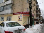 Fotograf (Kaluga, Bilibina Street, 28), servicios de fotografía