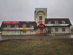 Sotsium № 1 (Moskovskoye shosse, 111Д), beauty salon