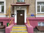 Vserossiyskoye obshchestvo slepykh (Novopeschanaya Street, 8к1), community organization