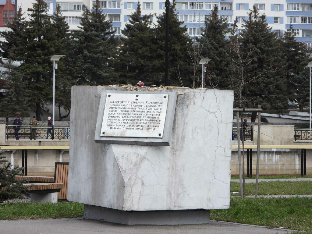 Метро генерала карбышева