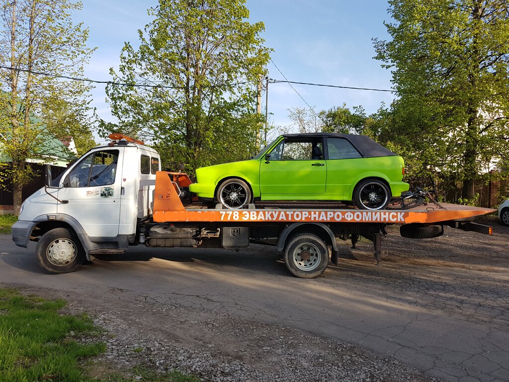 Камаз наро фоминск