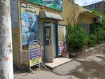 Magazin 7-Ya (Sofi Perovskoy Street, 77А), tienda de artículos para el hogar y productos químicos domésticos