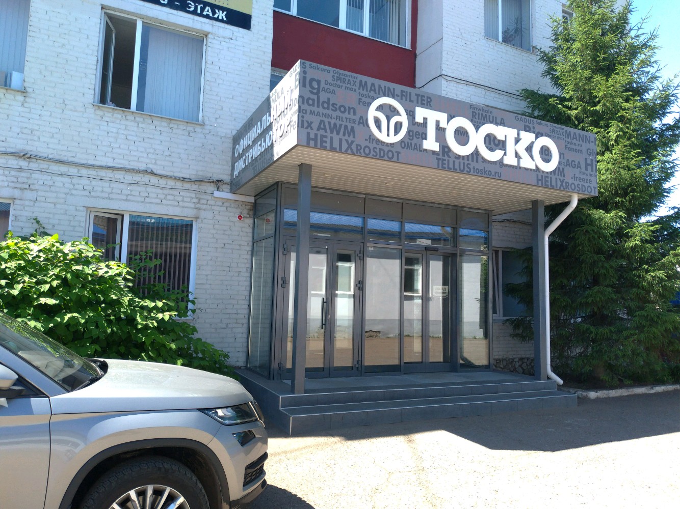 В профессионалы - со школьной скамьи