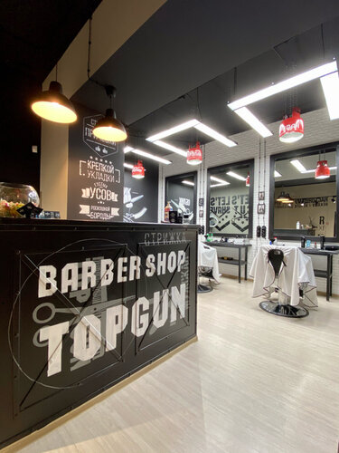 TopGun, barber shop, Moscow, Kashirskoye Highway, 14 - Yandex Maps