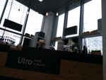 Utro (Sakhalinskaya ulitsa, 41Г) ، قهوة جاهزة