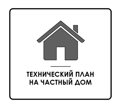 Маяковского 57 пермь проект дома