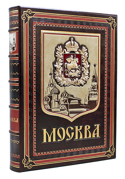 Сафьян