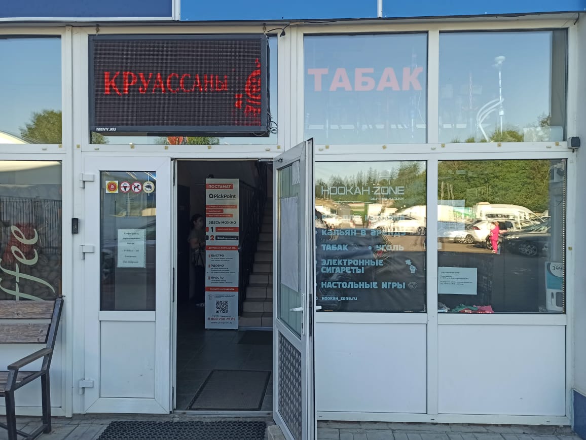 Детский магазин Ми-Ми предлагает новые весенне-летние коллекции Wocjik, Daga про