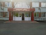 Plant Department of Social Benefits of the Social Protection of the Population Department, Administration of the city of Kemerovo (Karbolitovskaya ulitsa, 7), administración