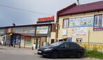Изготовление ключей (ulitsa imeni I.P. Vyucheyskogo, 11) ، خدمات محلية