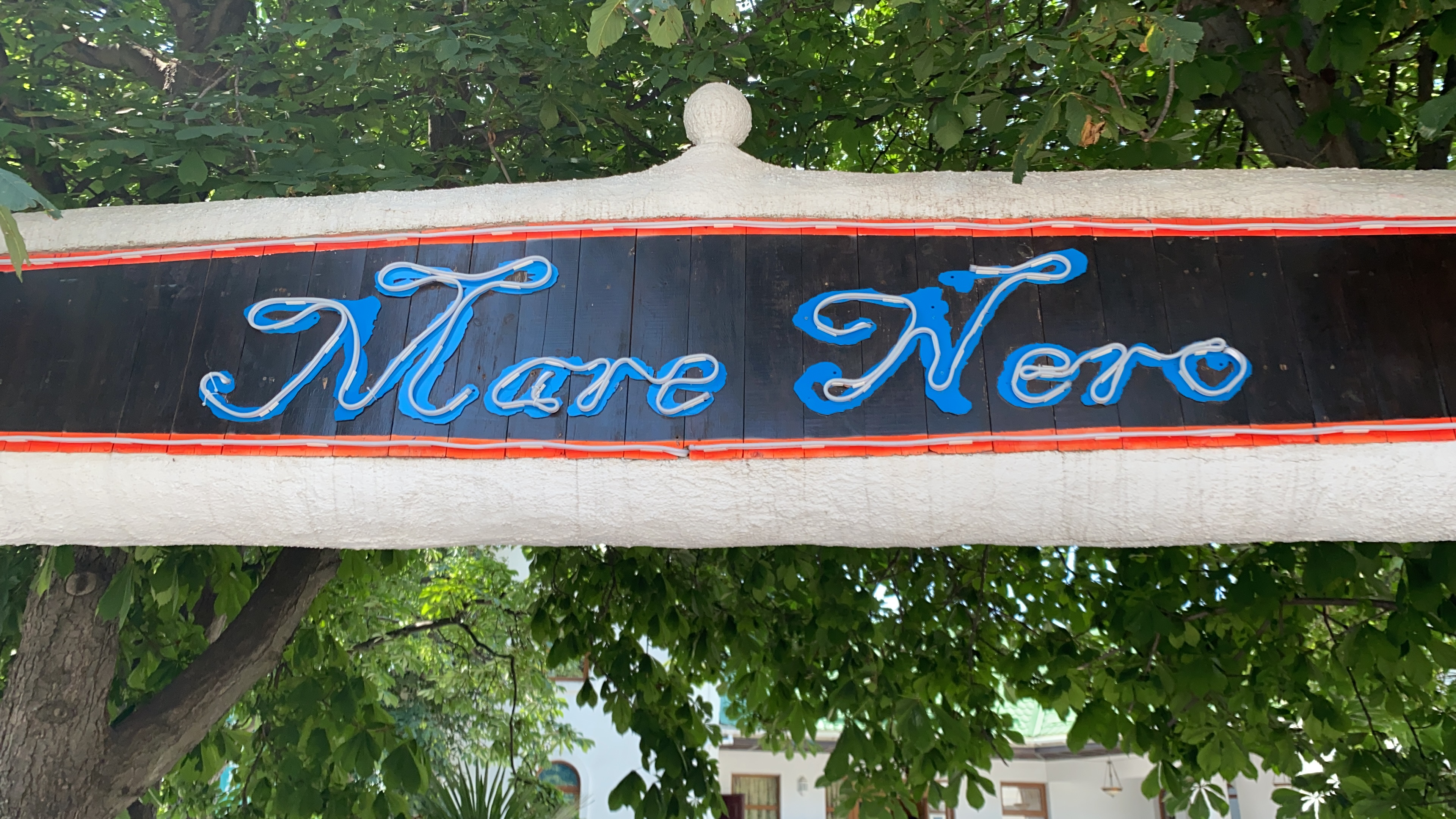 Фото Маре Неро