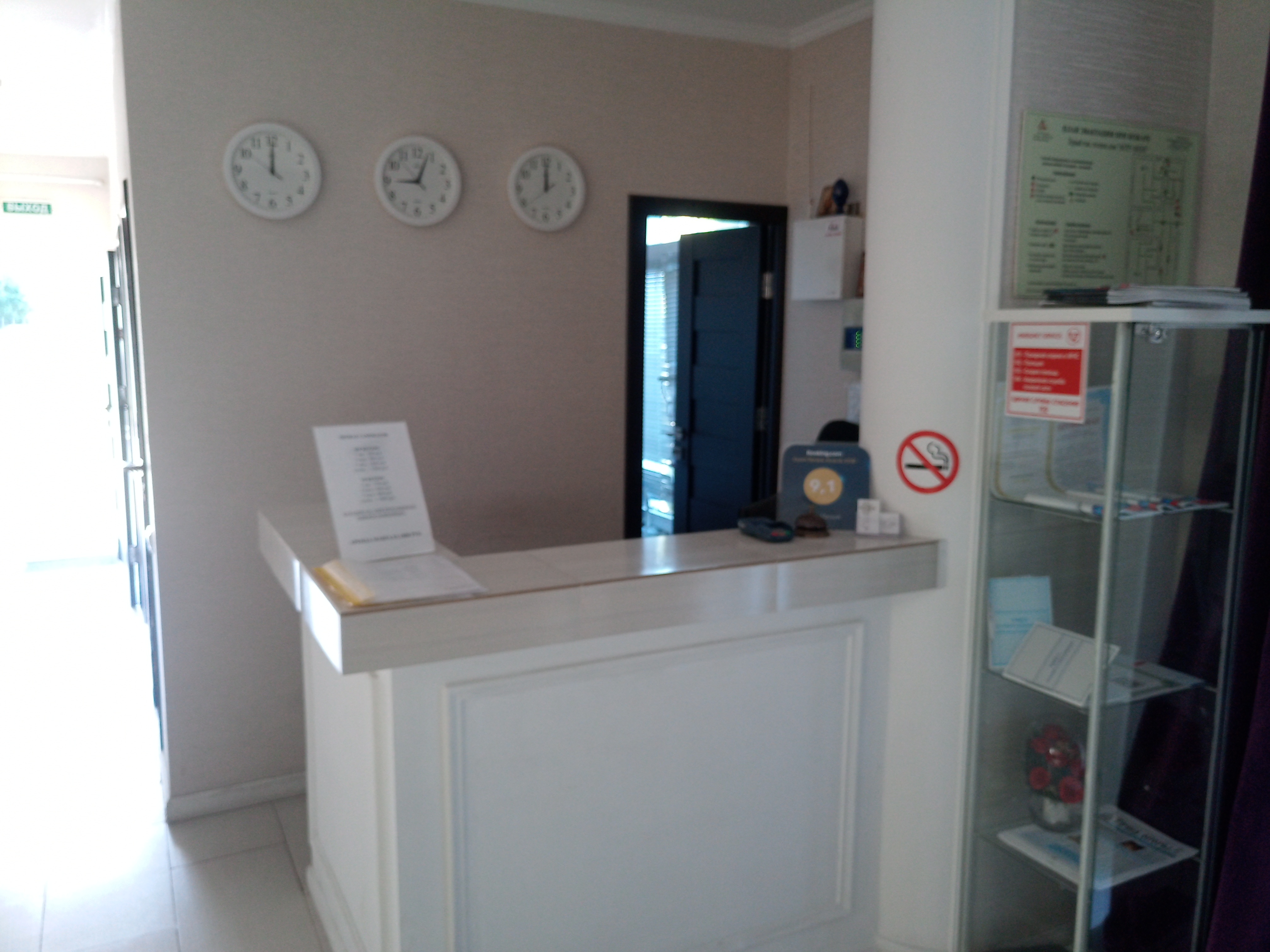 Фото Votre Maison