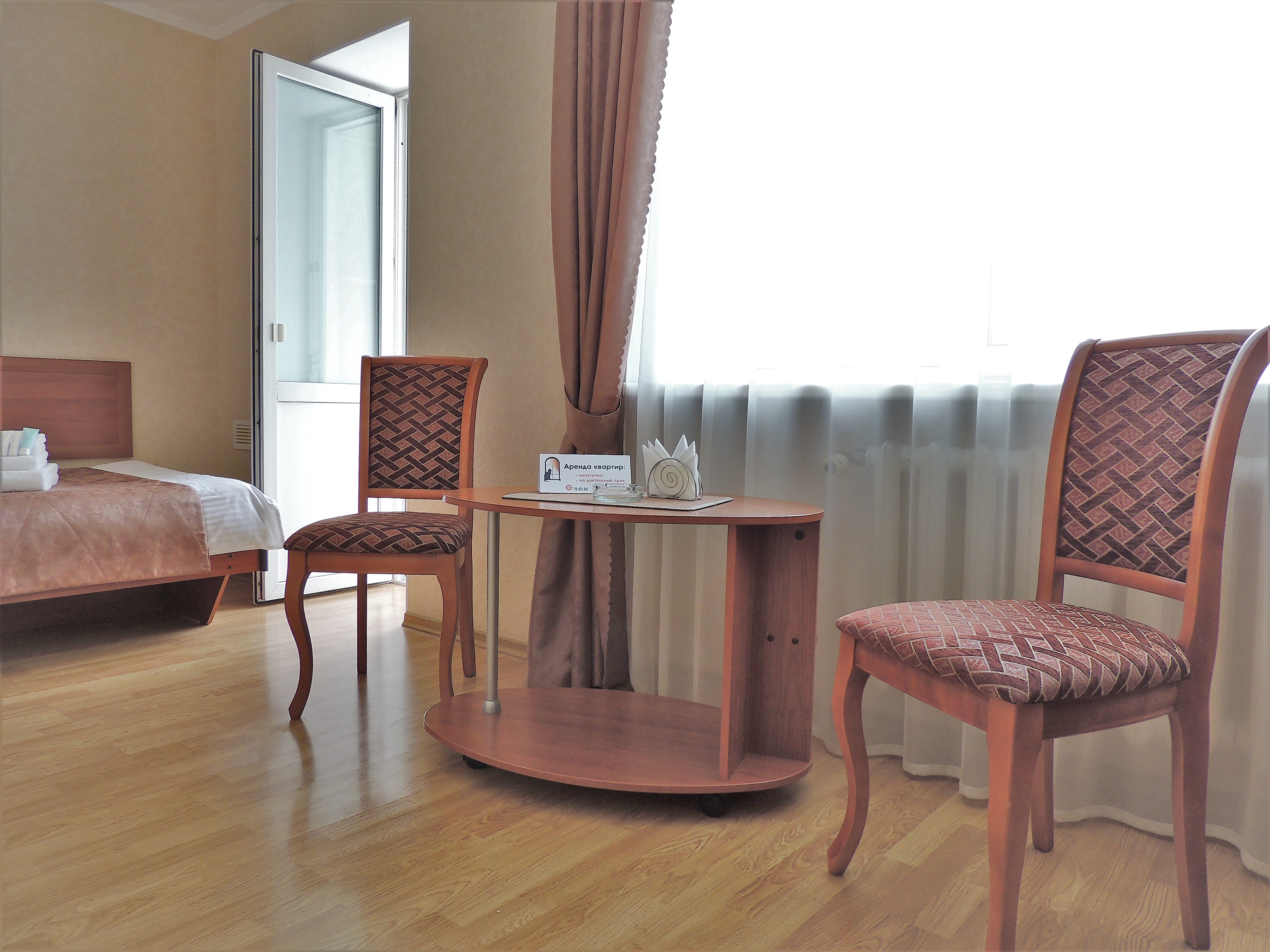 Фото Оптималь