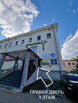 Repair of clothes and shoes (ulitsa Nekrasova, 37), tailor