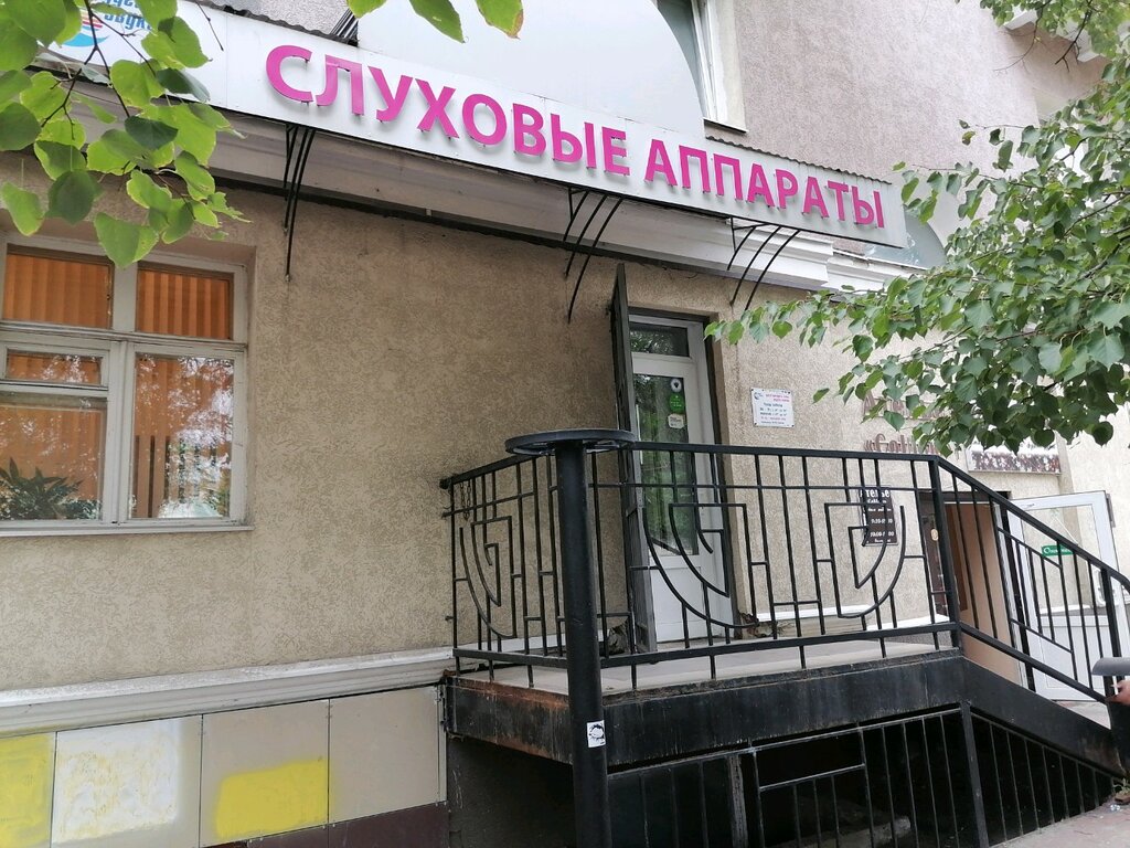 Белгород клиника пушкина