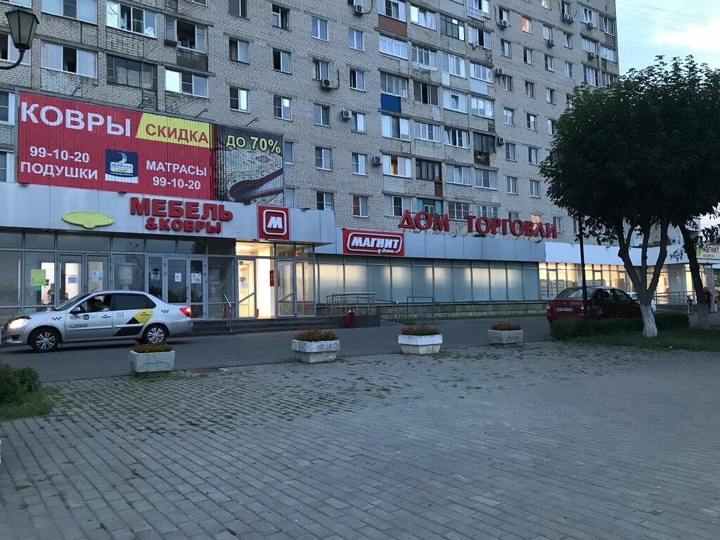 Дом торговли ставрополь фото Дом торговли, магазин мебели, ул. Доваторцев, 13, Ставрополь - Яндекс Карты