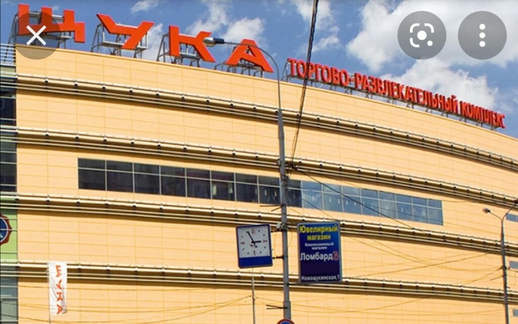 Режим работы ТРЦ "Макси" в Праздничные дни ТРЦ "Макси" Тула, торгово-развлекател