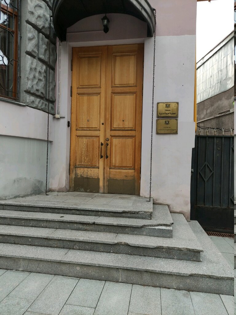 Embassy, consulate Embassy of the Syrian Arab Republic, Moscow, photo