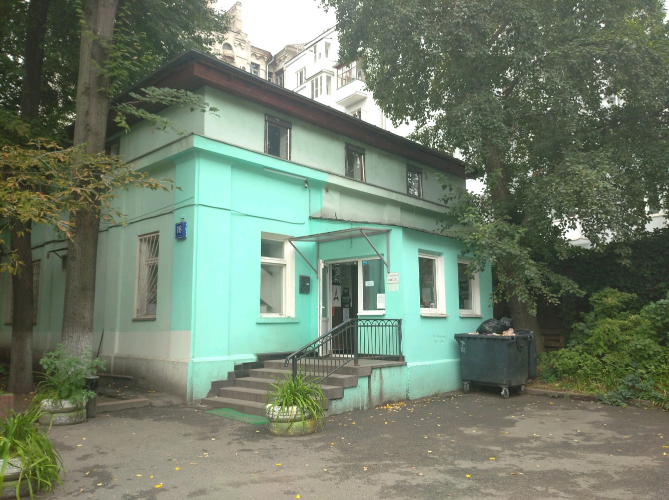 Фото Синема