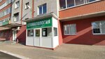 Shchemedent (ulitsa Gertsena, 1), clínica dental