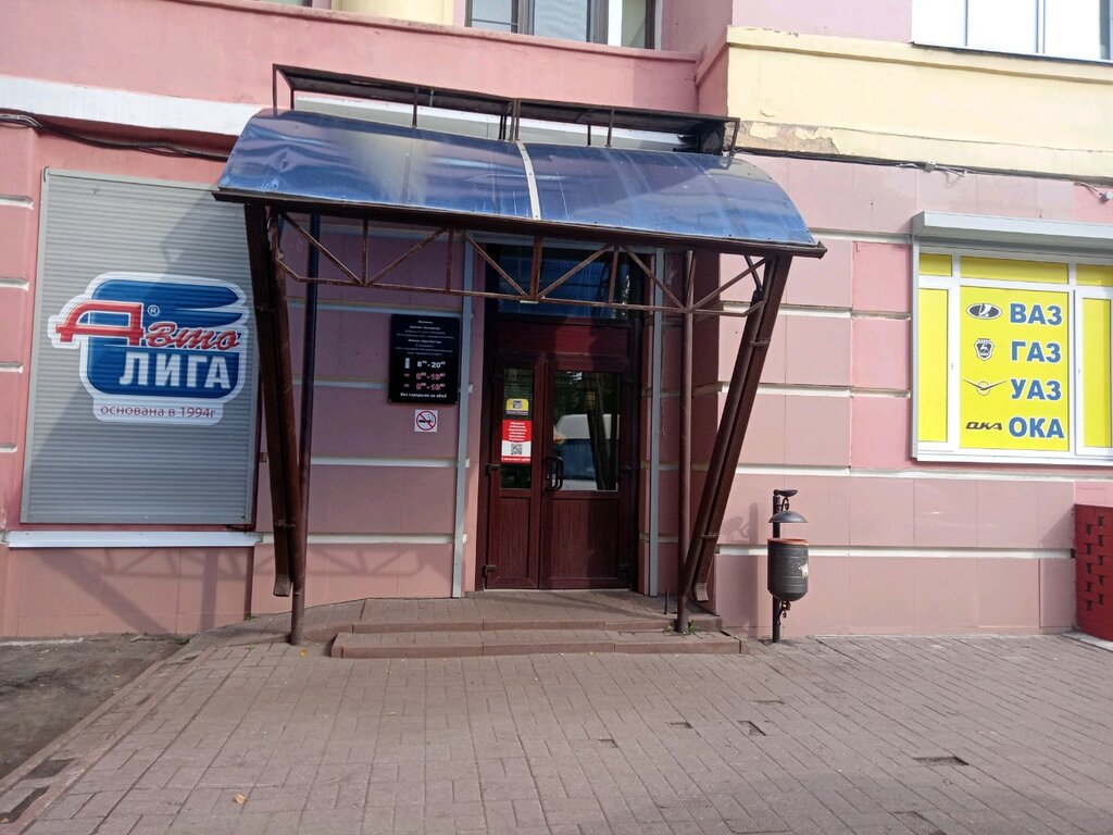 Ярославль октября 74: найдено 81 изображений