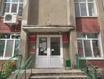 Bryanskfarmatsiya pharmacy №161 (Fosforitnaya ulitsa, 3), farmacia