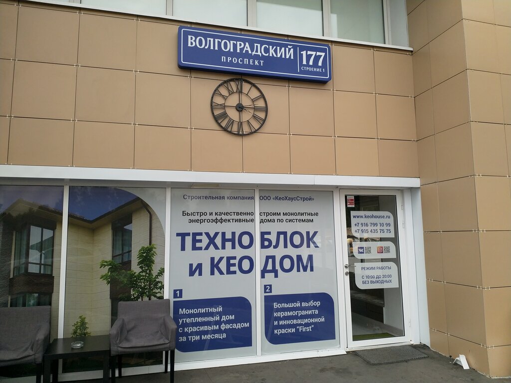 Panorama: Gazprombank, bank, Russia, Volgograd, Imeni V.I. Lenina Avenue, 56А - 