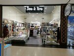 Den&Noch (Krasnaya Street, 176лит5/1), bedding shop