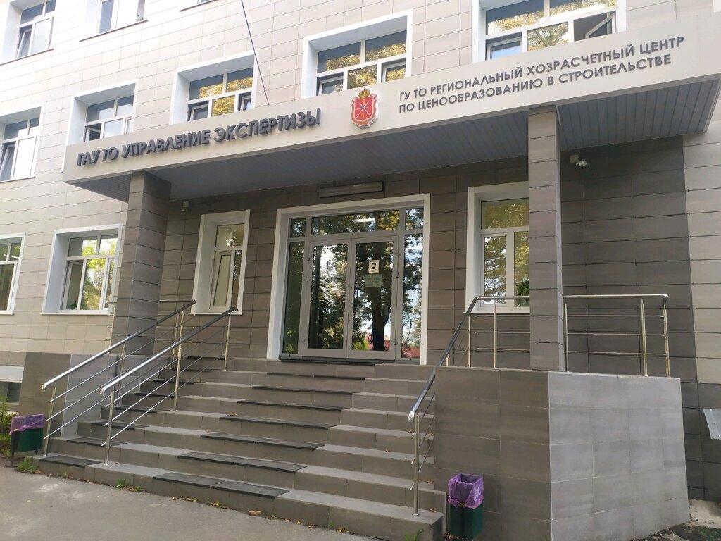 Construction expertise and technical supervision Управление государственной экспертизы в строительстве по Тульской области, Tula, photo