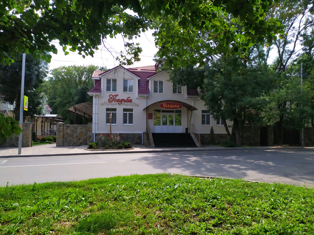Фото Усадьба