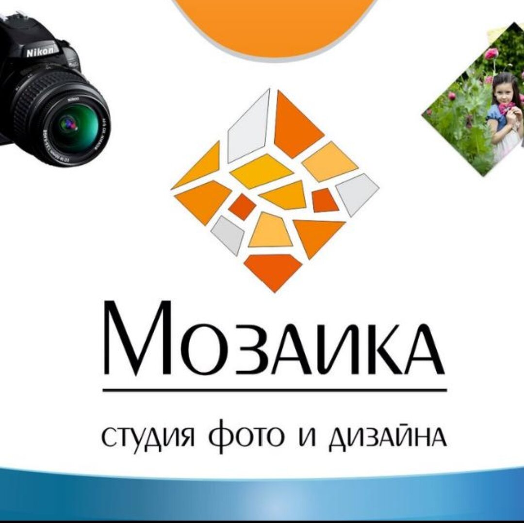 Рекламно-сервисный центр Мозайка