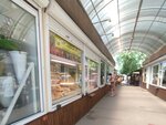 Сырный соблазн (Leninskiy Avenue, 13/3), dairy products shop