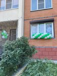 Helix (territoriya Gorelovo, Krasnoselskoe Highway, 52к3) ، مركز طبي، عيادة