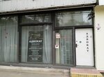 Legal Protection (Yunykh Lenintsev Street, 3), attorney