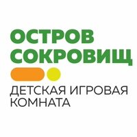 Остров сокровищ