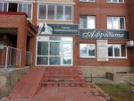 Березовский маникюр (ulitsa Stroiteley, 4А), nail salon