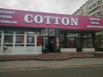 Cotton (Aksai-3 microdistrict, 1А) ، متجر ملابس