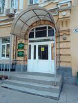 Главное бюро медико-социальной экспертизы по Самарской области (Молодогвардейская ул., 33), медико-социальная экспертиза в Самаре